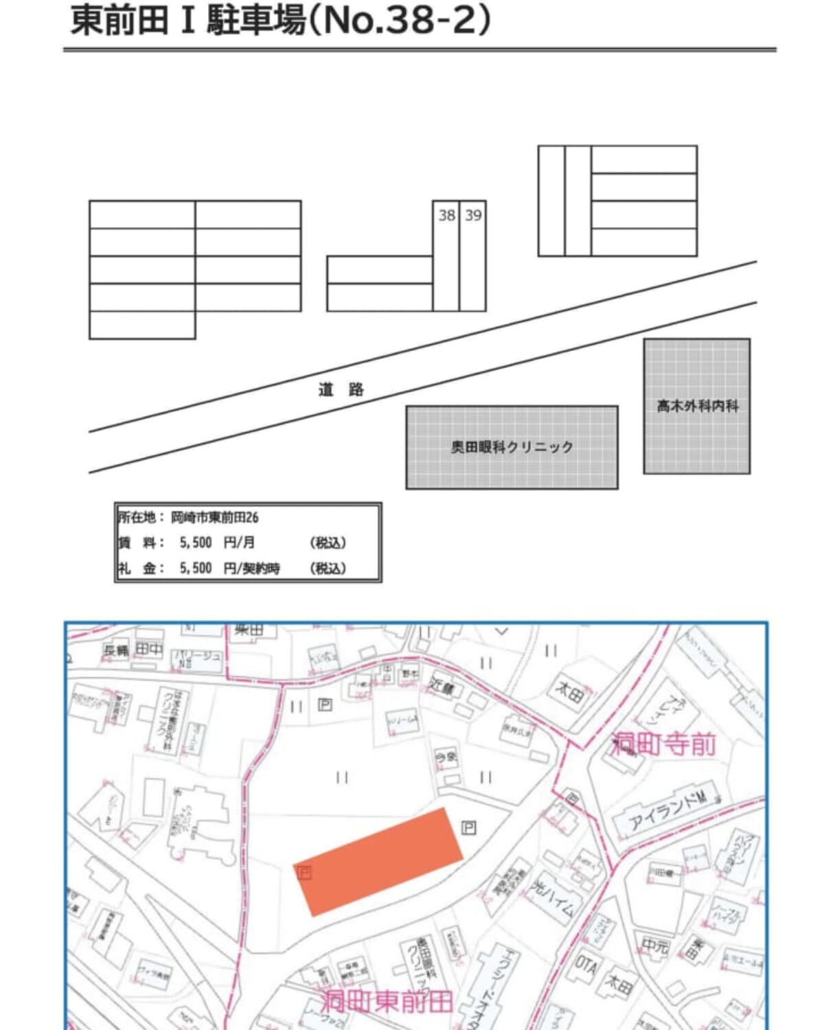 東前田I駐車場　配置図
